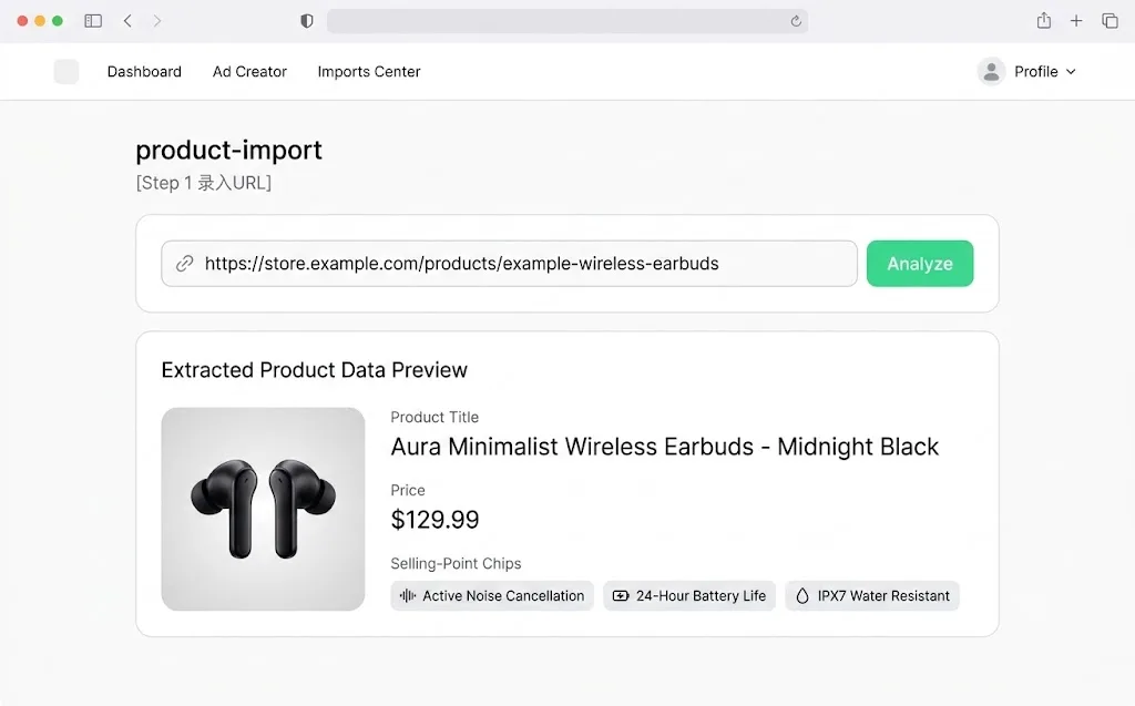 Paste your product link